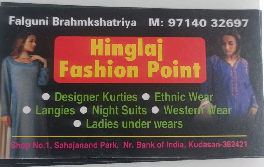 Hinglaj Fashion Point logo